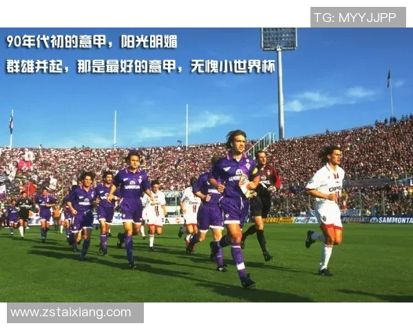 阿根廷传奇足球明星的辉煌历程与不朽成就回顾