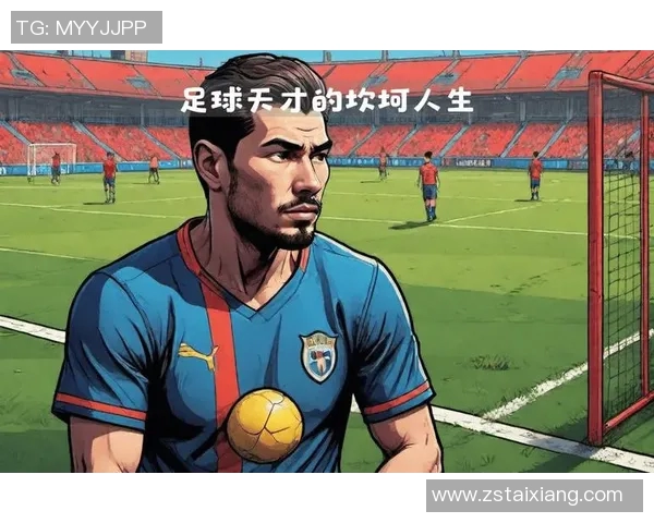 了解足球明星的魅力与成就，探索他们背后的故事与人生经历